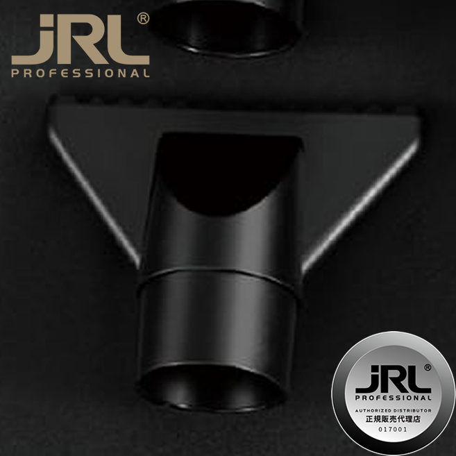 JRL ドライヤー用 T字ノズル