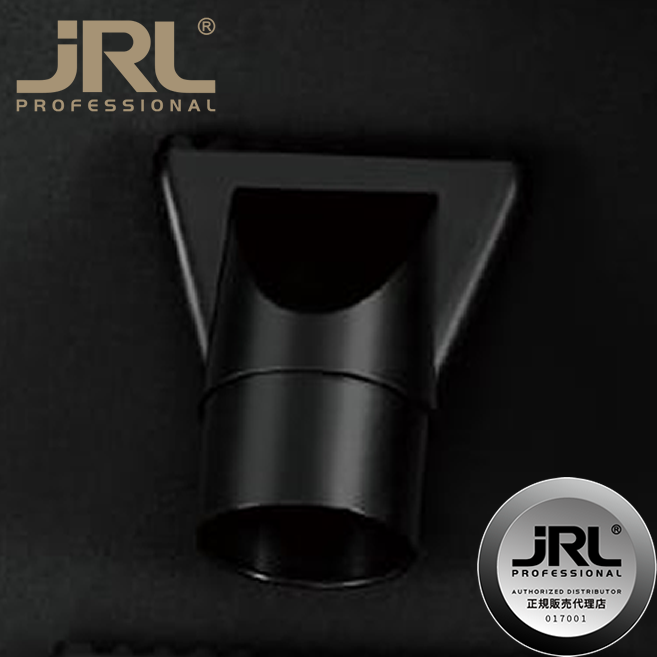 JRL ドライヤー用レギュラーノズル