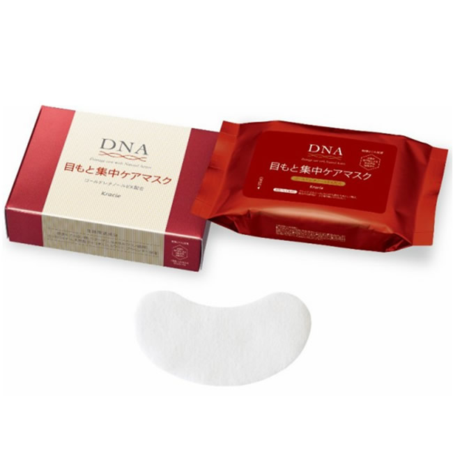 クラシエ DNA 目もと集中ケアマスク 60枚