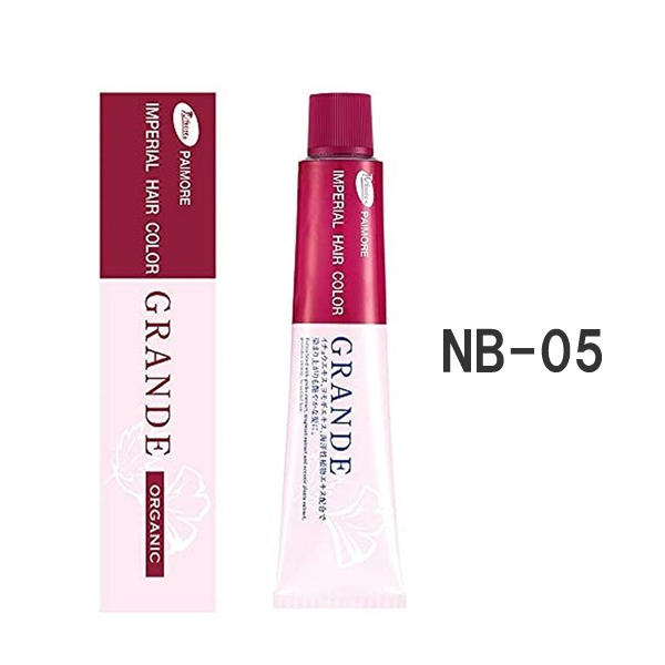 【取寄せ】パイモア グランデ ヘアカラー NB-05 100g