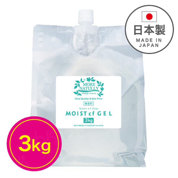 【取寄せ】モアナチュリー モイストcfジェル 3kg 無香料