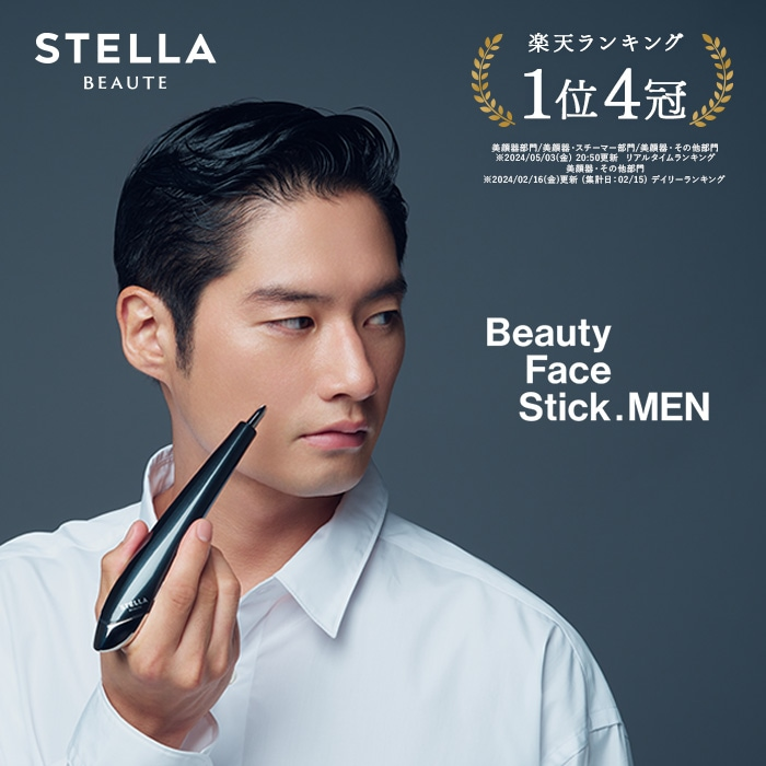 STELLA BEAUTE Beauty Face Stick MEN ビューティフェイススティック メン