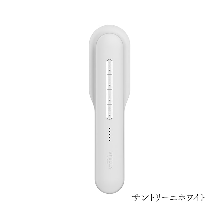 STELLA BEAUTE リフトブラシ PRO2.0 サントリーニホワイト