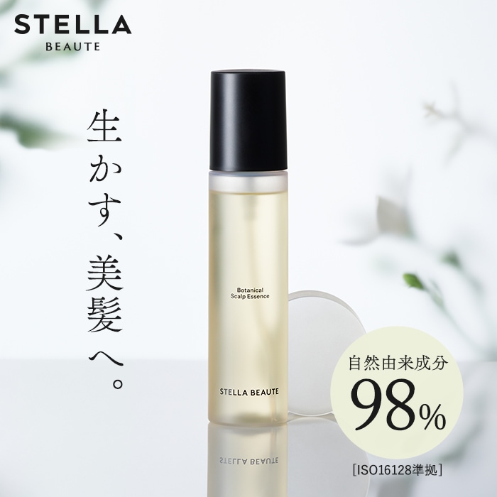 STELLA BEAUTE ボタニカル スカルプ エッセンス 120ml