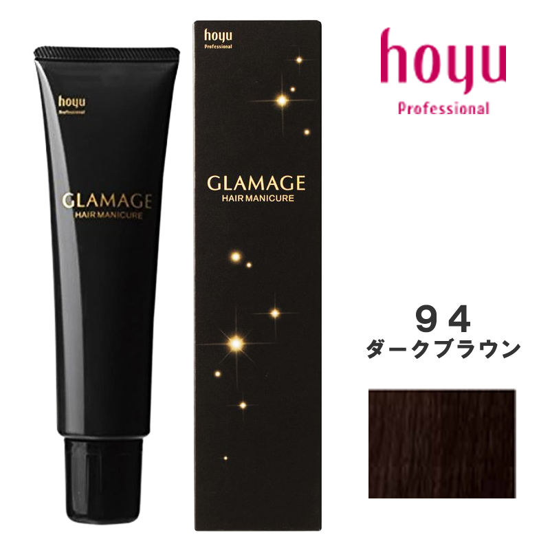 ホーユー グラマージュ ヘアマニキュア 94ダークブラウン 150g