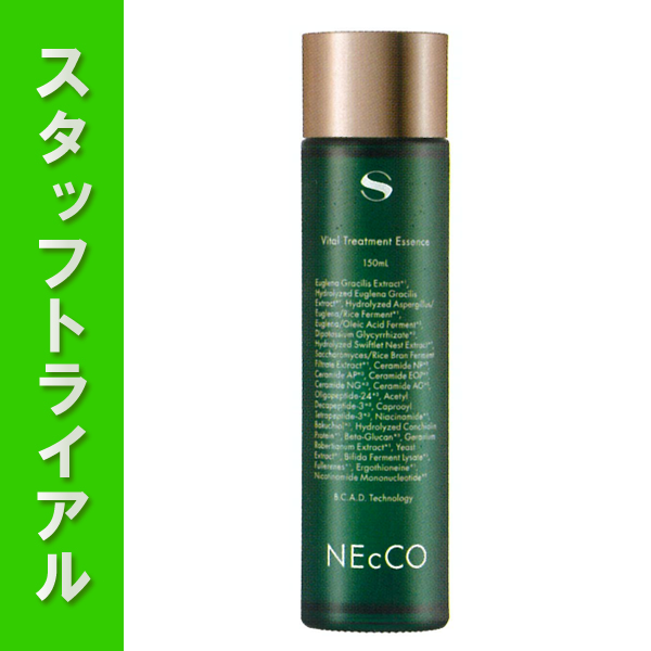 【スタッフトライアル】ユーグレナ NEcCO スーペリア バイタルトリートメントエッセンス 150ml