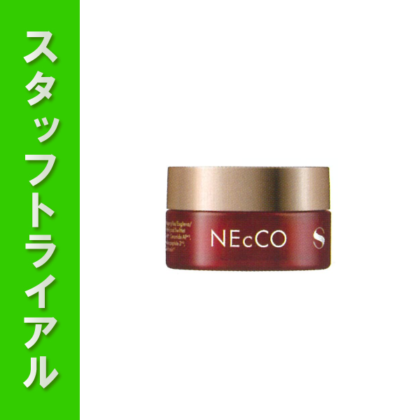 【スタッフトライアル】ユーグレナ NEcCO スーペリア バイタルエマルジョンクリーム 47g