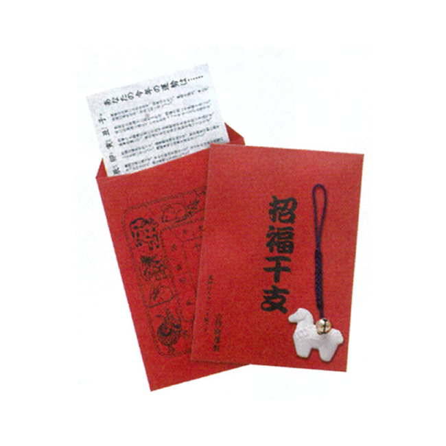 C-4 招福鈴付 干支お守り 50個