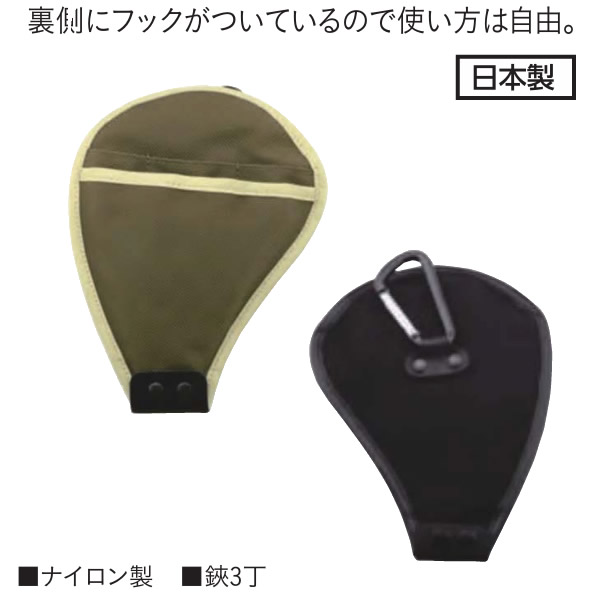 ヒカリ ナイロンシザーホルダー カーキ 3丁入