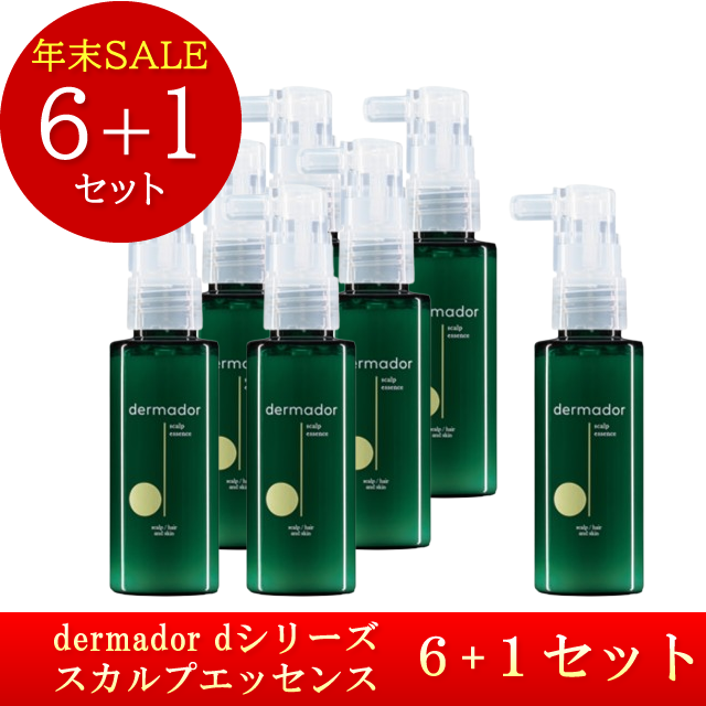 dermador dシリーズ スカルプエッセンス 60ml 6+1セット