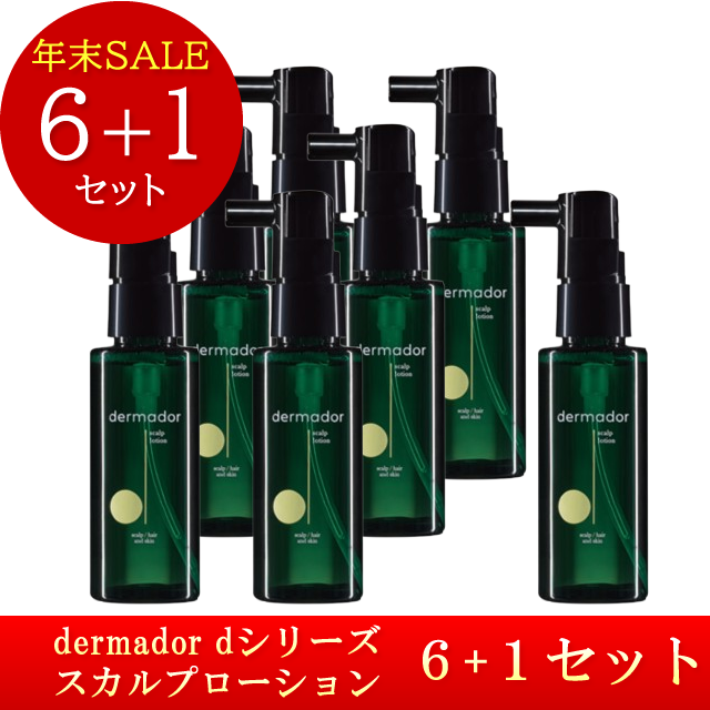 dermador dシリーズ スカルプローション 60ml 6+1セット