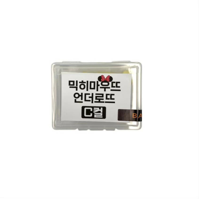 BANHADA(バンハダ) アンダーロッドCカール