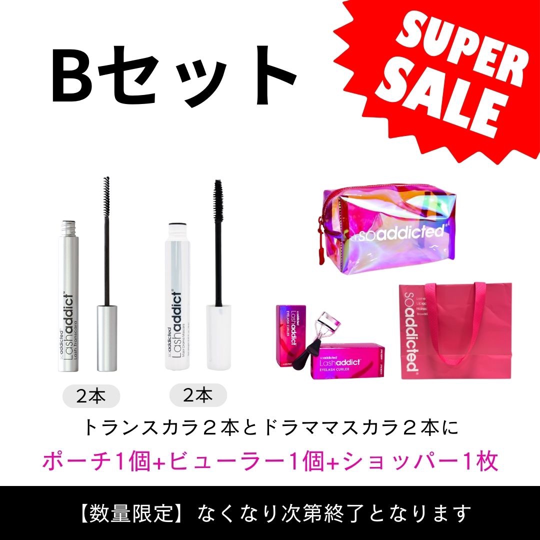 ★限定100セット★トランスカラ ハッピーバッグ Bセット