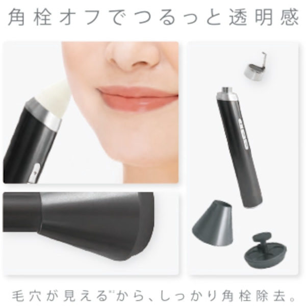 KEANA SUCTION MITESU -ケアナサクション ミテス- グレー