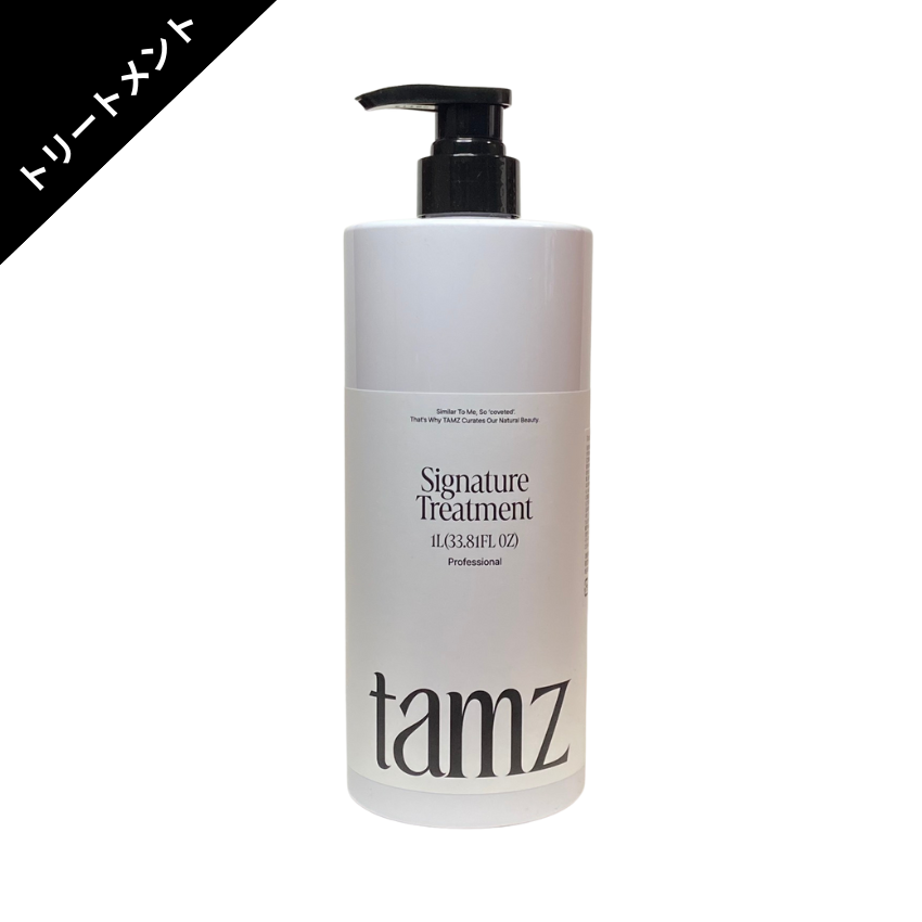 tamz(タムズ) シグネチャートリートメント 1000g