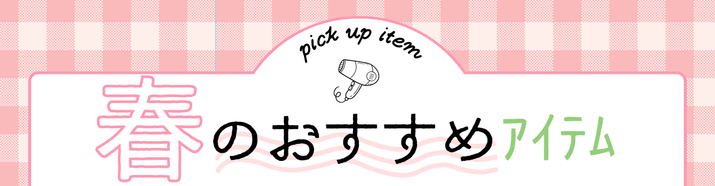 ヘッダ