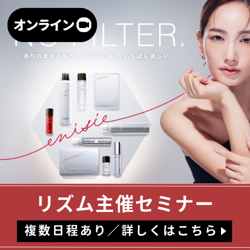 リズムオンライン